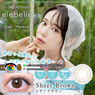 1-DAY Refrear elebelle Sheer Brown ワンデーリフレア エレベル シアーブラウン